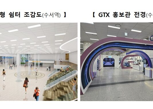 GTX-A 수서∼동탄구간 4450원…K패스 이용시 3000원대