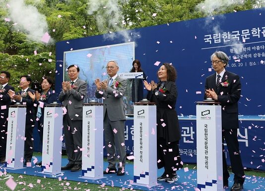 ‘국립한국문학관’ 건립 첫 삽…한국문학의 모든 것 담아
