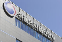 식약처, 자외선 차단성분 1종 신규 원료로 지정 추진