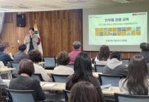 국립산림품종관리센터, 건강한 직장문화 만들기 앞장서다